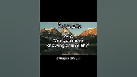 سورة البقرة الآية  140  Surah Al-Baqara Ayah  ا #duet #surahalbaqarah #peace #love #quotes #اكسبلور