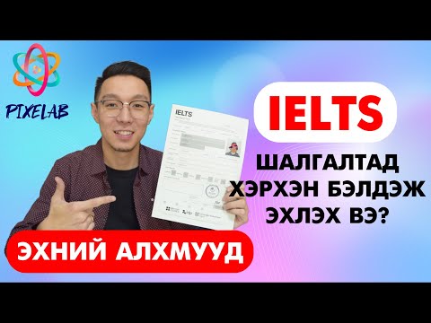 Видео: Шүлтлэг металлыг юунд ашигладаг вэ?