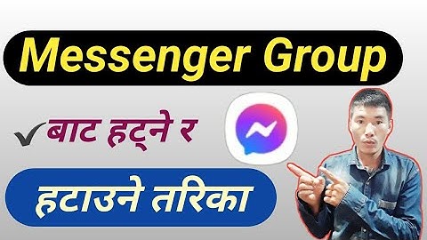Messenger group kasari hataune | messenger group kasari delete garne | how to remove messenger group