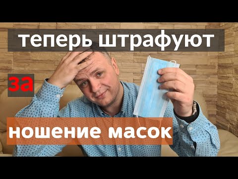 Видео: Къде да купя медицински маски в Москва