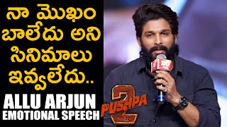 Icon Star Allu Arjun Energetic Speech at Arya 20 Years Celebrations | Pushpa 2 The Rule | Sukumar