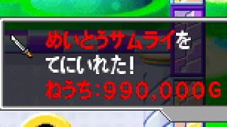 Download lagu ［FNF] Tilt'n' Tumble P3 Teaser 2