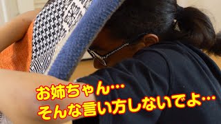 【新潟 旅行】一緒に歩きたくないと姉からの強烈なダメだし！泣きそうになる11歳女子…。