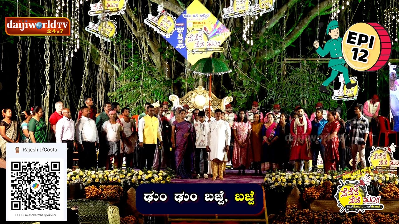 ಪೆಪೆರೆ ಪೆಪೆ ಢುಂ│ EPI - 12 │ಢುಂ ಢುಂ ಬಜ್ಪೆ , ಬಜ್ಪೆ│Daijiworld Television