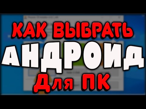 Video: Androidx көз карандылыгын кантип алып салсам болот?