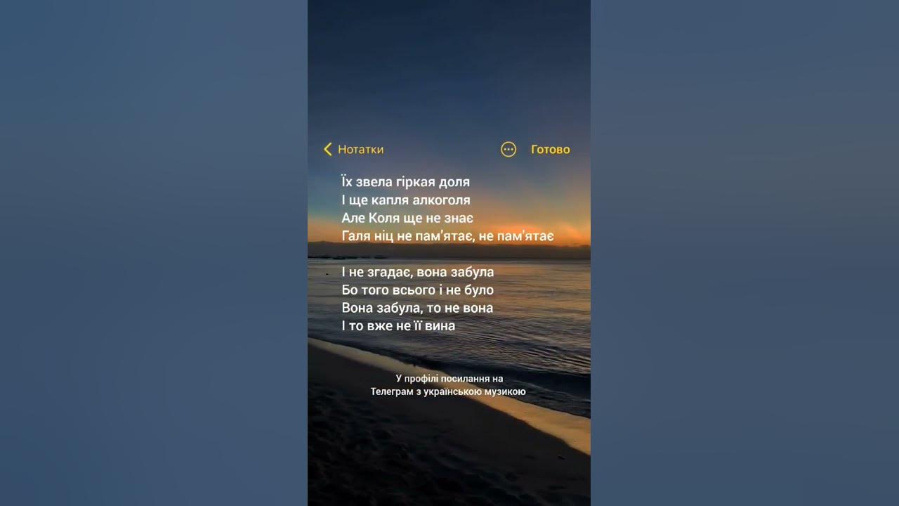 Геля Зозуля - КоляГаля. Телеграм з українською музикою в профілі. - YouTube