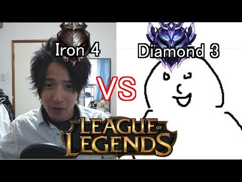 japanese-iron-4-vs-japanese-diamond-3-(league-of-legends)