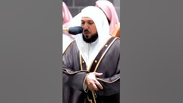 ايات الصيام الشيخ #ماهر_المعيقلي #رمضان #تلاوات_خاشعة