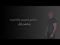 بشر عن إنسان Bisher An Insan بشر عن إنسان Bisher An Insan