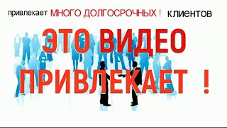 Дудл видео Почему видео продаёт лучше