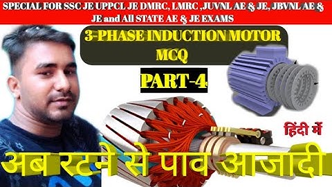 mcq of 3-phase induction motor rk rajput