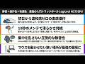 “動画化” 【レビュー】Amazon限定 Logicool M575SPd は「静音 × 操作性 × 快適性」が揃った最強の入門トラックボール