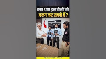 क्या आप इन दोनों को अलग कर सकते हैं ? SSB Mock Interview | NDA SSB Interview Preparation By RWA