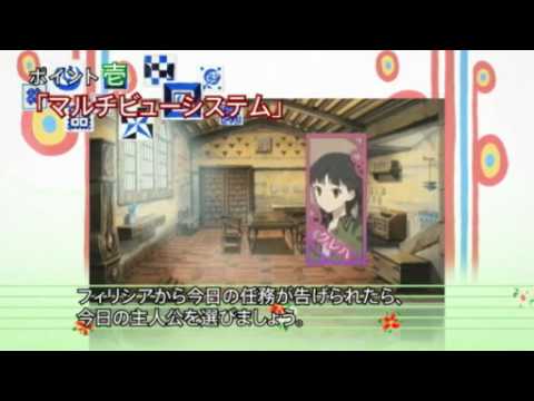 ソ・ラ・ノ・ヲ・ト 乙女ノ五重奏（クインテット）