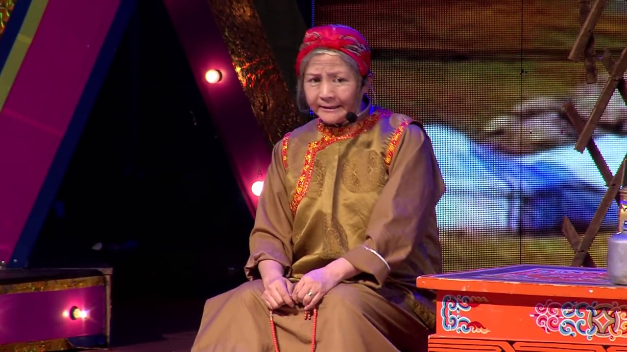 Шинэ үе - Андууд