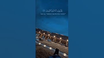 سورة الحجر 🌱 بصوت القارئ أنس أحمد #قران_كريم #islam #quran