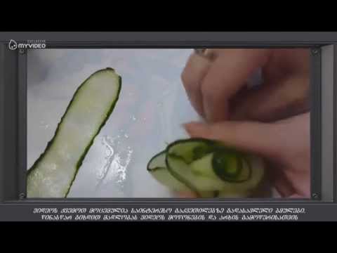 კულინარული ფანტაზია  - ვარდი კიტრისაგან