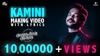 Video thumbnail of "Anugraheethan Antony|Kamini Making Video with Lyrics Ft KS Harisankar|Sunny Wayne|Arun Muraleedharan"