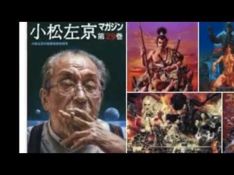 生頼範義さん死去 スター ウォーズ や ゴジラ 信長の野望 などのイラスト手掛ける Youtube 生頼範義さん死去 スター ウォーズ や ゴジラ 信長の野望 などのイラスト手掛ける Youtube