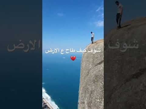 أقوى قفزة في العالم