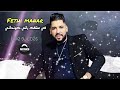 Fethi Manar Ma Femme Ntiya Hya في عشقك راني كونداني New Live Khalil Patchico