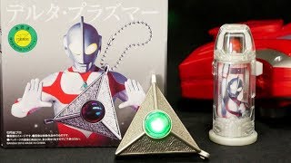 ウルトラマンG グレート ダイキャストスイングルミナス デルタ・プラズマー Ultraman G Great Diecast Swing Luminous Delta Plasma