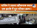 Moradabad:हैरान कर देगा ये मामला! पिता ने ही खत्म कर दी पूरे परिवार की जिंदगी। TV9UPUK