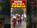 Bengal में अनोखा प्रचार ! Cylinder और Petrol Pump की निकली अर्थी Election 2026 #shorts