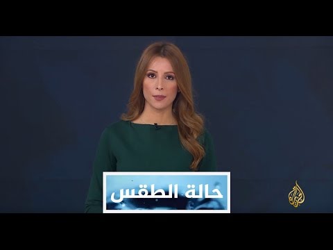 النشرة الجوية الثانية 2017/4/21