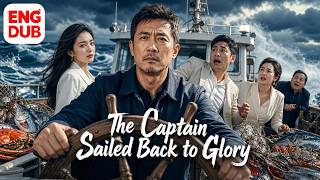 【ENG DUB】 《The Captain Sailed Back to Glory》 | English dubbing | HD online streaming#drama screenshot 1