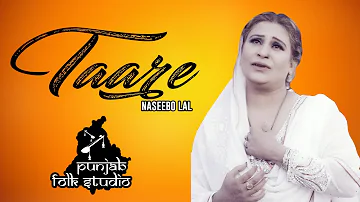 Taare  Naseebo Lal | Punjab Folk Studio | New Punjabi Songs 2017 | Punjabi Songs 2017
