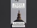 Jai Maa Kamakhya