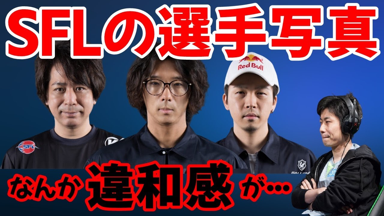 SFL] Haitani can't help but feel something is off about the