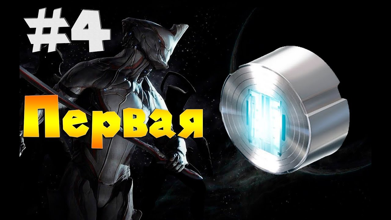 Поврежденный двигатель некромеха варфрейм