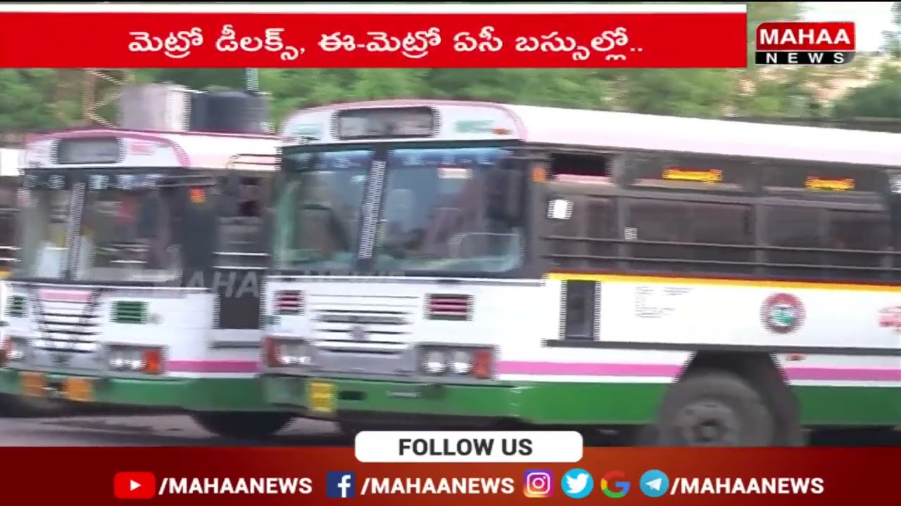 తెలంగాణ ప్రయాణికులకు బిగ్‌ షాక్‌..పెరిగిన బస్సు ఛార్జీల | TSRTC Citybus fare hike | Mahaa News