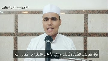 تلاوه هادئه تريح القلوب || اجمل حالات واتس اب دينيه⁦🕊️⁩|| تلاوة هادئة 😴