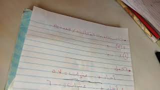 لغة عربية | الصف الأول الإبتدائي | أ. فوزية