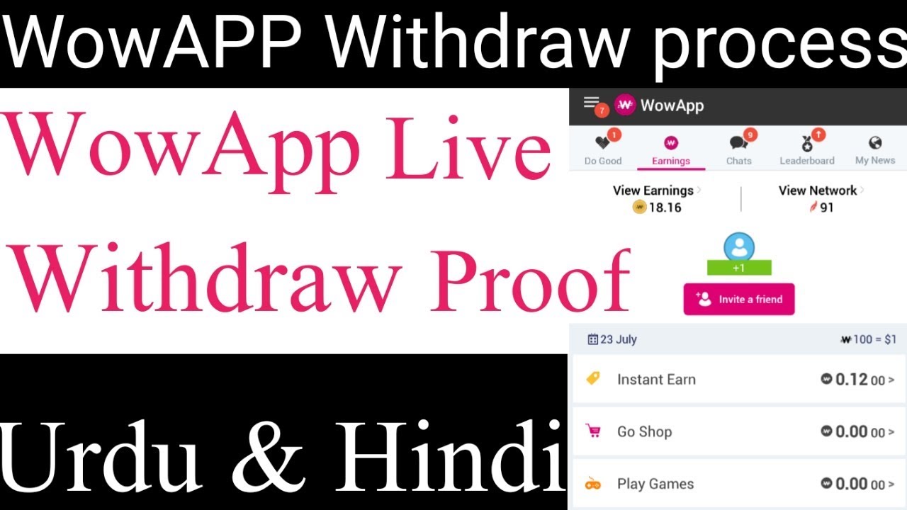 How To withdraw from WowApp| Online Accadmey