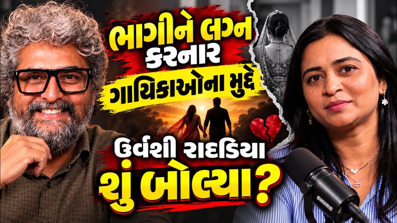 Latest Title & Thumbnail