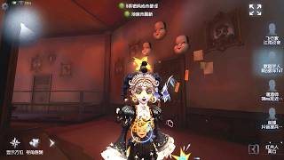 #40 Mime Artist | Pro Player | Moonlit River Park | Identity V screenshot 2