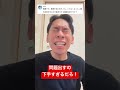 解けないやついないだろ! #ニコニコさかい #コメント返し