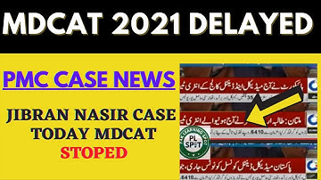 BIG NEWS: SHC STOPPED TODAY PMC MDCAT 2021 | Big Decision MDCAT Delayed PMC Latest News | MDCAT MCQs