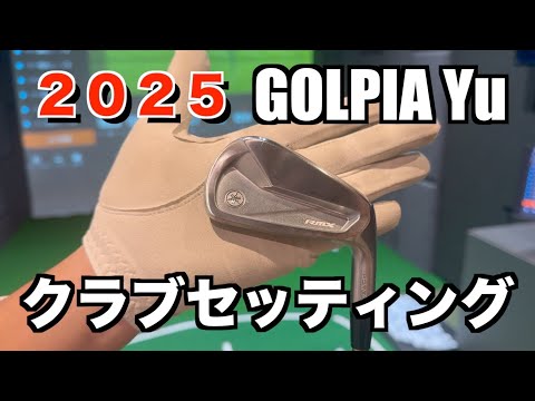 GOOプロジェクト☆ゴルフ☆ステッププログラム 楽天市場】トゥルーテンパー PROJECT X RED プロジェクト