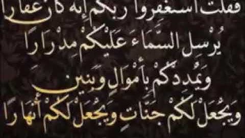 سورة البقرة والرقية الشرعية للشيخ ماهر المعيقلي لتحصين المنزل والحماية من السحر والعين والحسد والمس