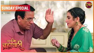 Pati Brahmachari  5 April 2026  Sunday Special  Dangal Tv