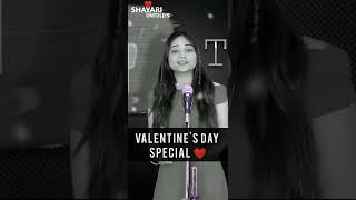 Valentine's Day Special | Goonj Chand Valentine Day | Valentine 2024 #shorts #valentinesday screenshot 1