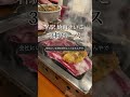 【300万再生】名古屋の焼肉!3秒ロースとは?