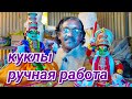 Индийский танец Катхакали | Катхакали Фигурки