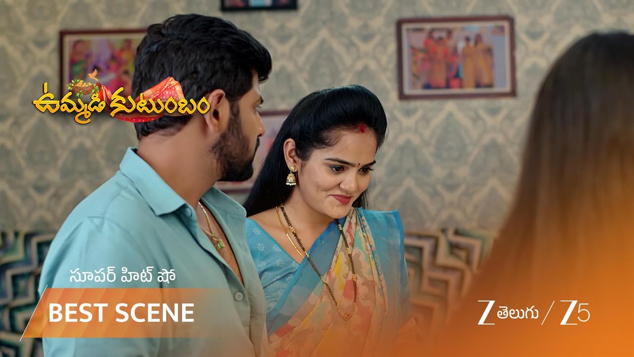 UMMADI KUTUMBAM | సౌమ్య చెప్పిన మాటలు నిజం అవుతాయా అని ఎదురు చూస్తున్న సమీరా