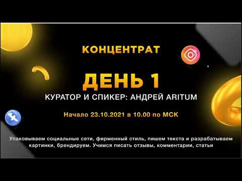 ТРЕНДЫ В УПАКОВКЕ СОЦ.СЕТЕЙ